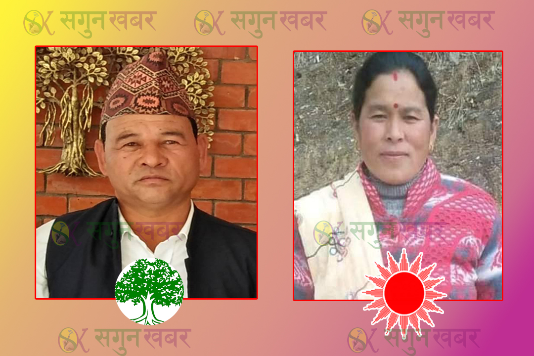 सिगासको अध्यक्षमा काँग्रेसका हरिसिंह दोहोरिए, उपाध्यक्षमा एमालेकी धाना विजयी